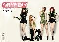 Girl's Day 綠