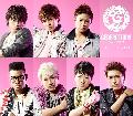 GENERATIONS 放浪新世代 3rd Single【love you more】 ♥♥