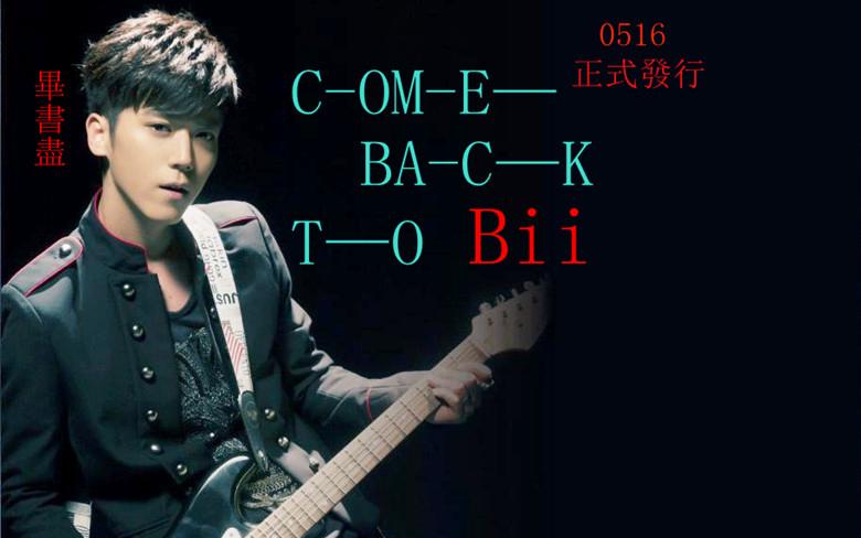 Come to bii me back Singer Bii